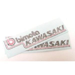 Adesivo Bimota-Kawasaki
