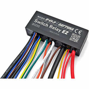 Electronic box Daytona Switch Relay EZ